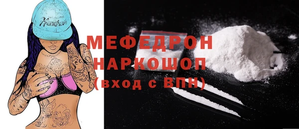 бутират Сясьстрой