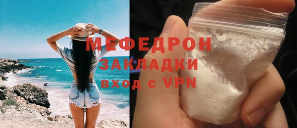 COCAINE Тавда