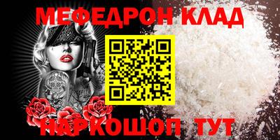 ALPHA-PVP Аргун
