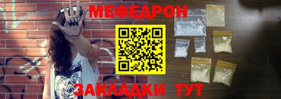 соль курить ск Апшеронск