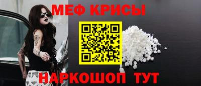прущая мука Апшеронск