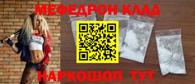 трава Аргун