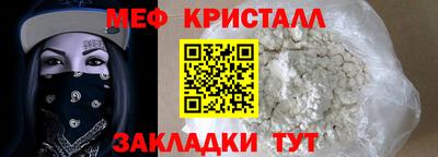 трава Аргун