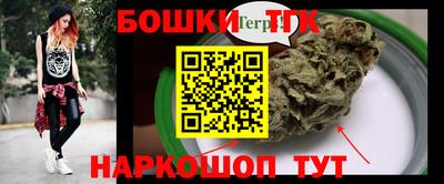 трава Аргун