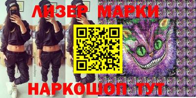прущая мука Апшеронск