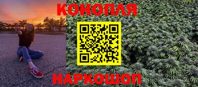 прущая мука Апшеронск