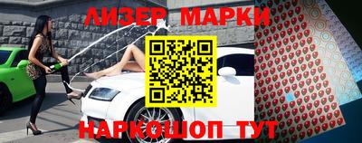 соль курить ск Апшеронск