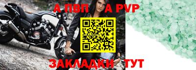 ALPHA-PVP Аргун
