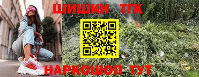 прущая мука Апшеронск