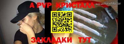 соль курить ск Апшеронск