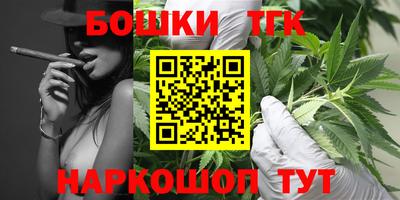 прущая мука Апшеронск