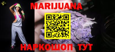 прущая мука Апшеронск