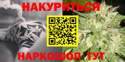 соль курить ск Апшеронск