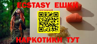 ALPHA-PVP Аргун