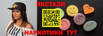 MDMA Апрелевка