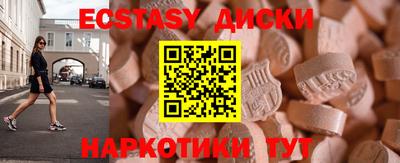 трава Аргун