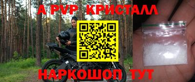 соль курить ск Апшеронск