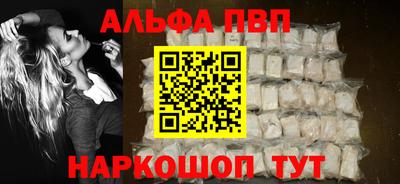 соль курить ск Апшеронск