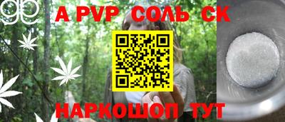 прущая мука Апшеронск