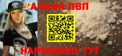 соль курить ск Апшеронск