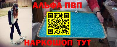 прущая мука Апшеронск