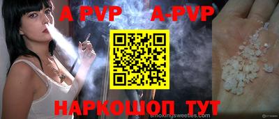 ALPHA-PVP Аргун