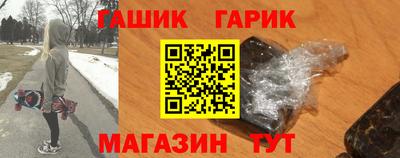 трава Аргун