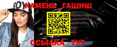 соль курить ск Апшеронск