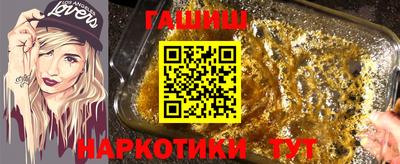 ALPHA-PVP Аргун