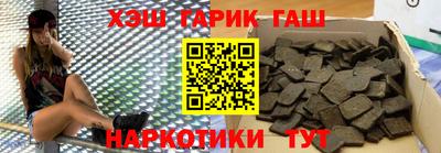 ALPHA-PVP Аргун