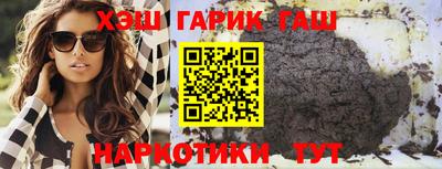 трава Аргун