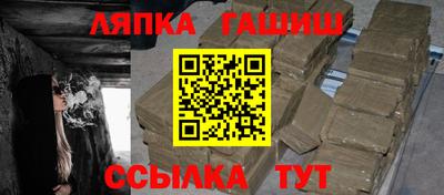 соль курить ск Апшеронск