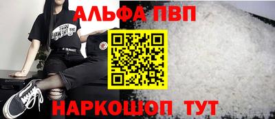 соль курить ск Апшеронск