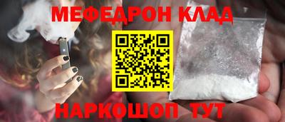 трава Аргун