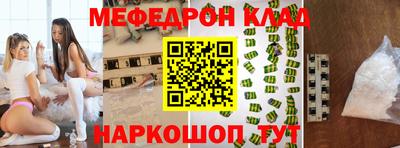 прущая мука Апшеронск