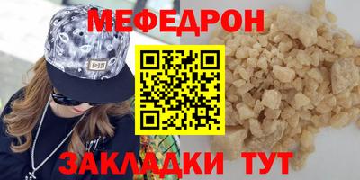 трава Аргун