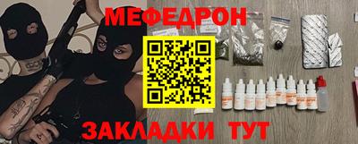 MDMA Апрелевка