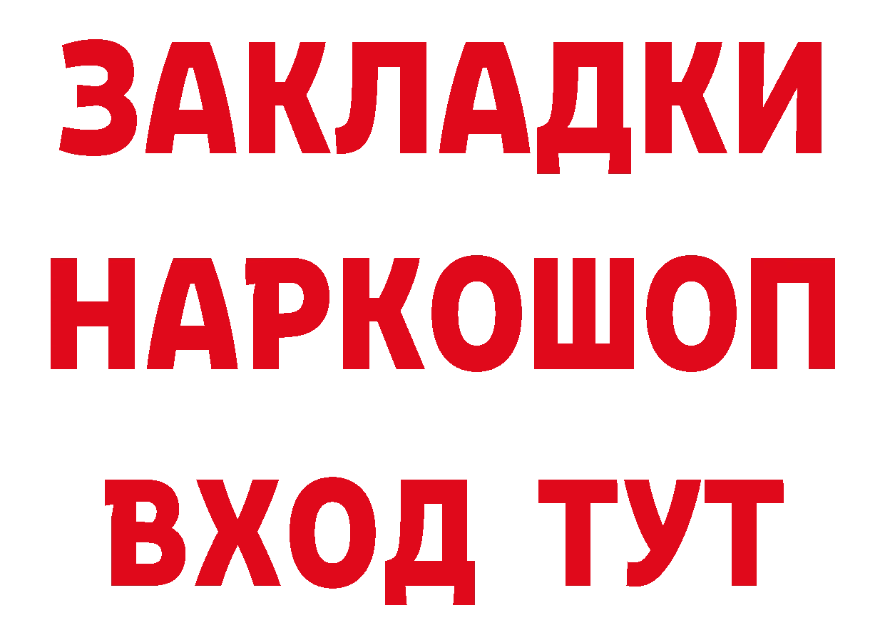 ТГК вейп зеркало мориарти ОМГ ОМГ Белорецк