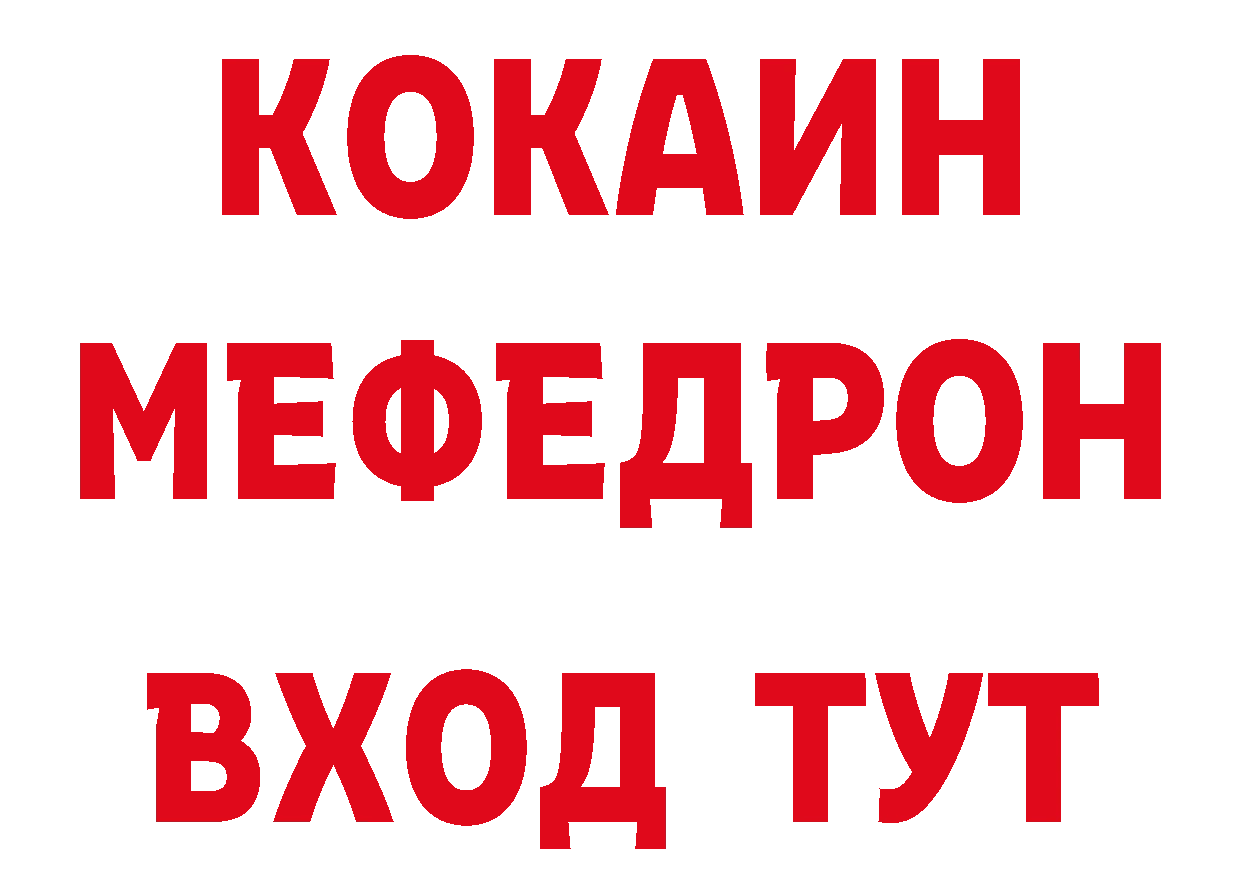 Наркота площадка Telegram Белорецк