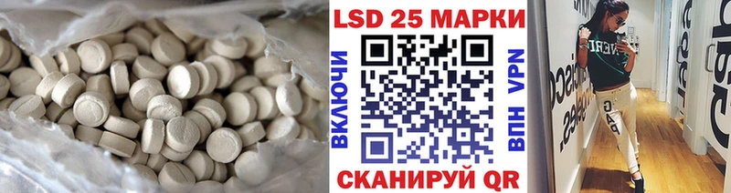площадка Telegram  Белорецк  LSD-25 экстази кислота 