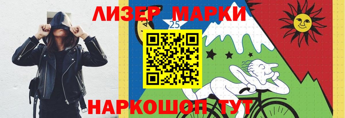 LSD-25 экстази кислота  Лсд 25 экстази  LSD-25 экстази ecstasy  Белорецк 