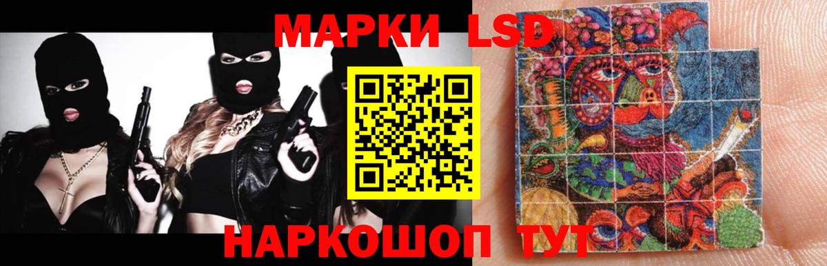 Белорецк  Лсд 25 экстази  Вход с VPN  Лсд 25 экстази ecstasy 