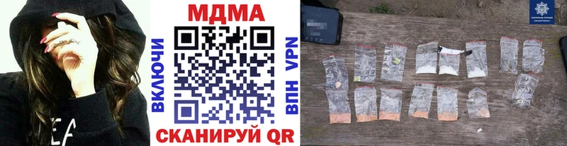 сколько стоит  Белорецк  МДМА crystal 