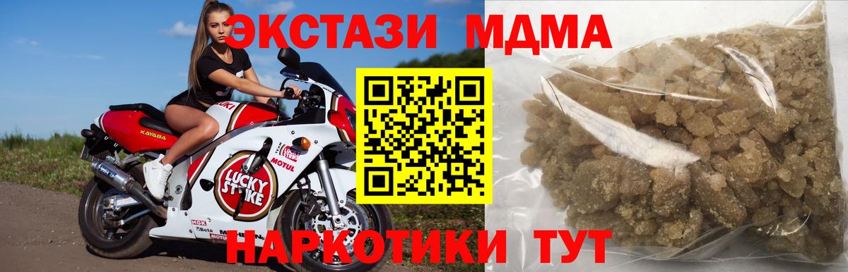 MDMA VHQ Белорецк