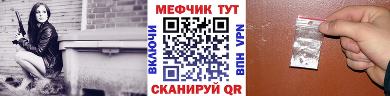 ссылка на мегу tor  Белорецк  МЕФ мука 