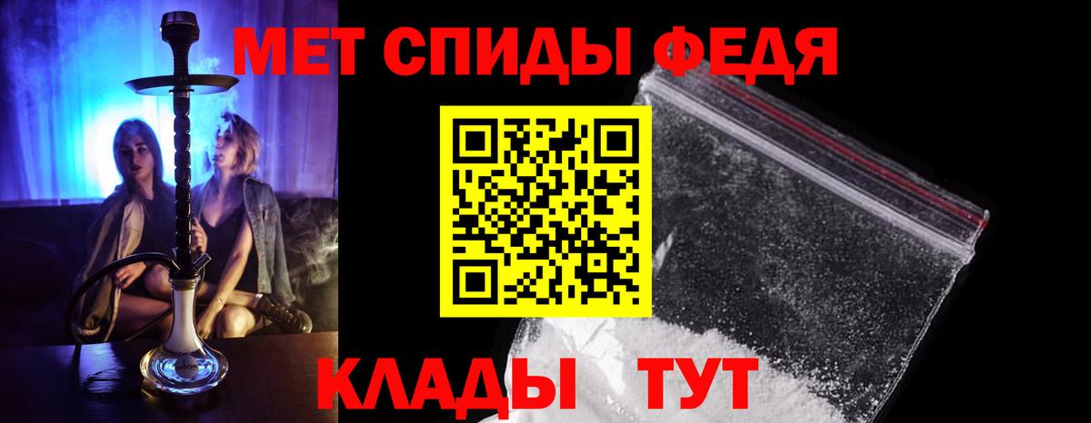 Метамфетамин Methamphetamine Белорецк