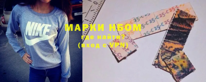 сайты даркнета Telegram где купить Белорецк Наркотические марки 1500мкг