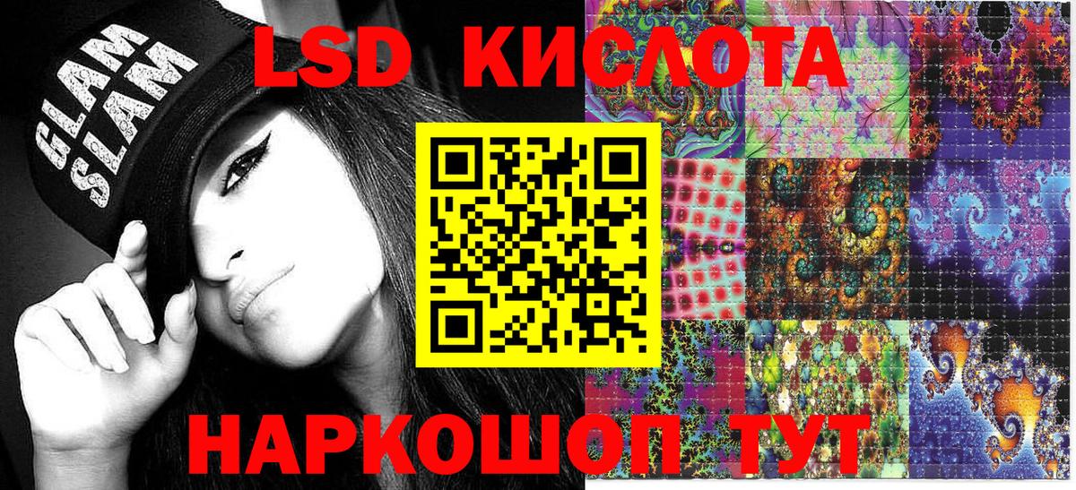 Марки 25I-NBOMe 1,8мг  Белорецк 