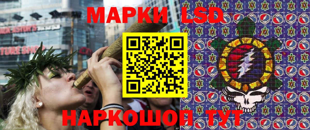 Белорецк  где продают наркотики  Вход с VPN  Марки 25I-NBOMe 1,8мг 