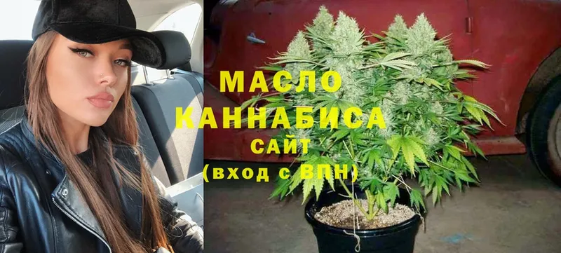 купить наркотики цена  Белорецк  OMG ТОР  Дистиллят ТГК концентрат 